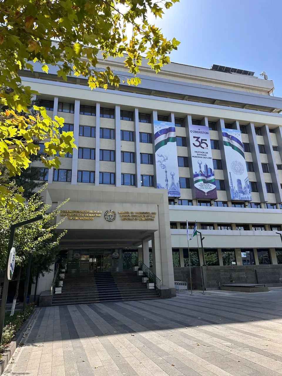 The Ministry of Preschool and School Education.